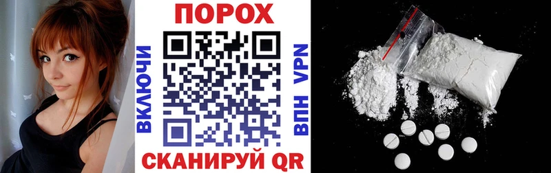 блэк спрут рабочий сайт  Бобров  АМФ 97% 