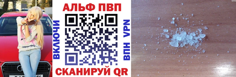 APVP Crystall Бобров