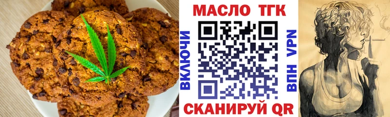 Cannafood марихуана  Бобров 