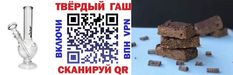 ГАШИШ Ice-O-Lator  Бобров 