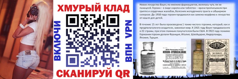 darknet формула  сколько стоит  Бобров  Героин гречка 
