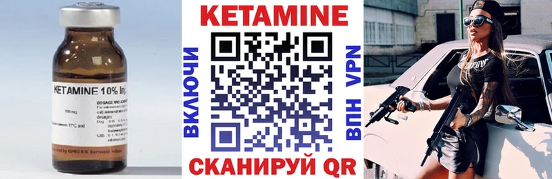 продажа наркотиков  Бобров  КЕТАМИН ketamine 