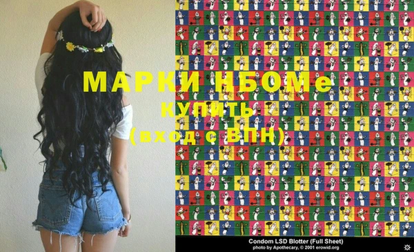 первитин Абдулино