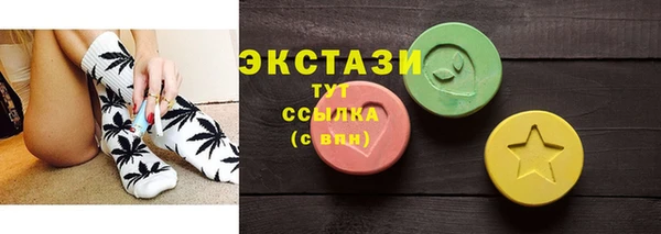 первитин Абдулино