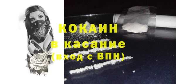 первитин Абдулино