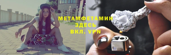амфетамин Кулебаки