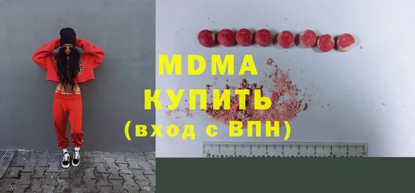 первитин Абдулино