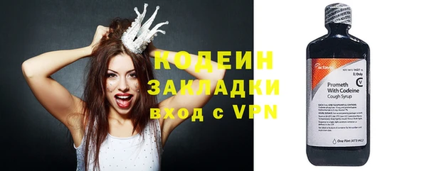 амф Абаза