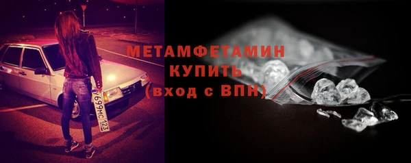 амф Абаза