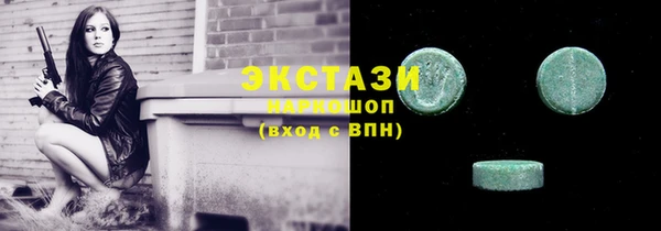 шишки Алексин