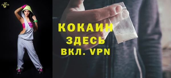 первитин Абдулино