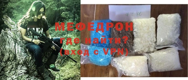 МДПВ Абинск
