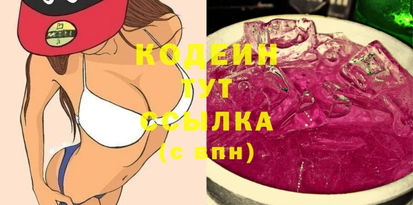амф Абаза