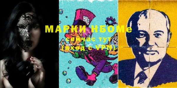первитин Абдулино