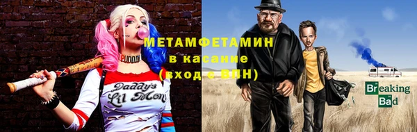 амф Абаза