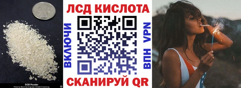 Лсд 25 экстази кислота  Бобров 