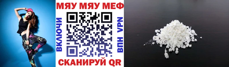 МЕФ VHQ купить наркотики цена Бобров