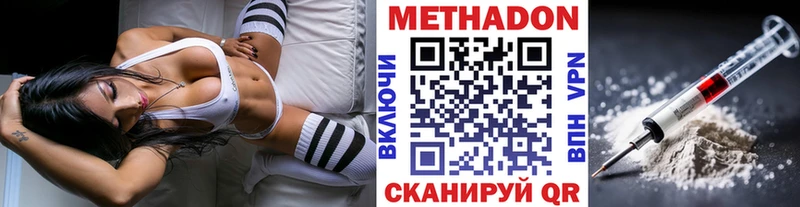 где можно купить наркотик  Бобров  МЕТАДОН белоснежный 
