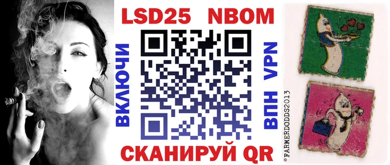 гидра рабочий сайт  закладки  Бобров  Наркотические марки 1,8мг 