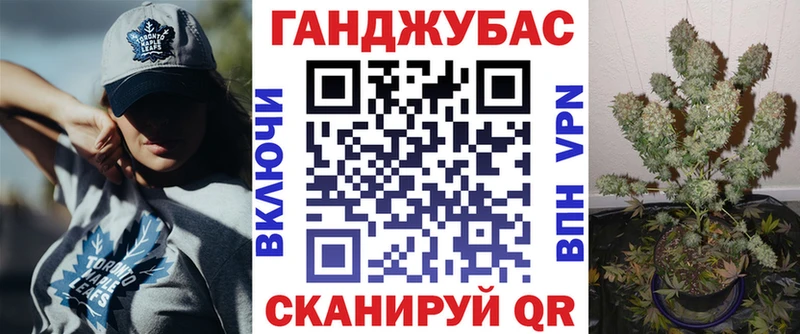 Конопля тримм Бобров